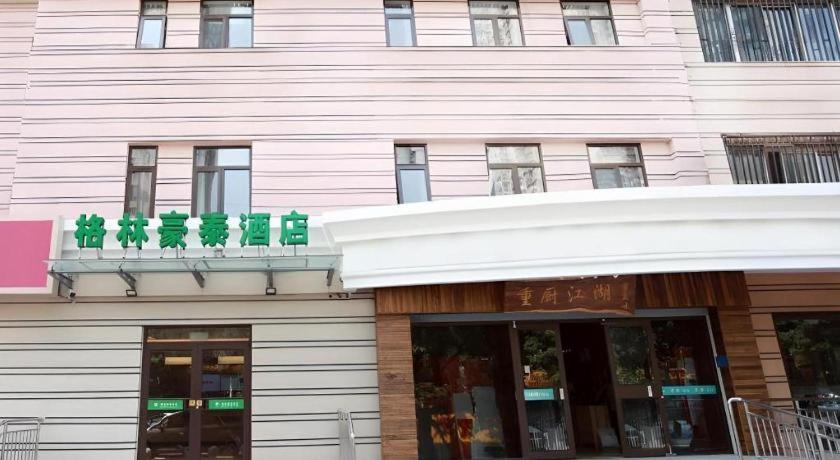 GreenTree Inn Beijing Xicheng District Daguanying Subway Station Shell in BEIJING