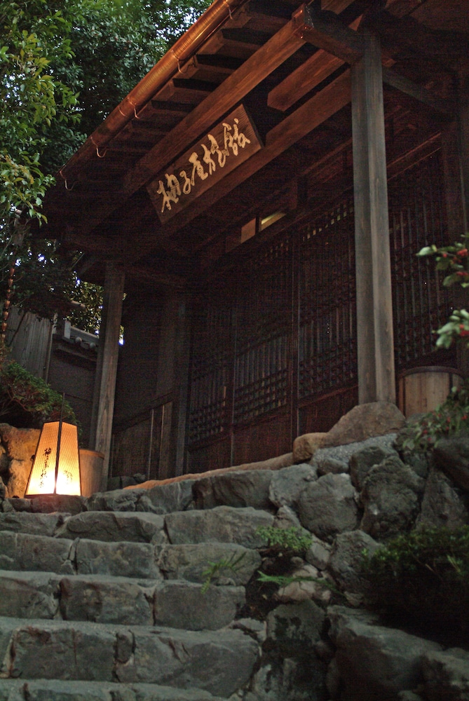 Yuzuya Ryokan 4/45