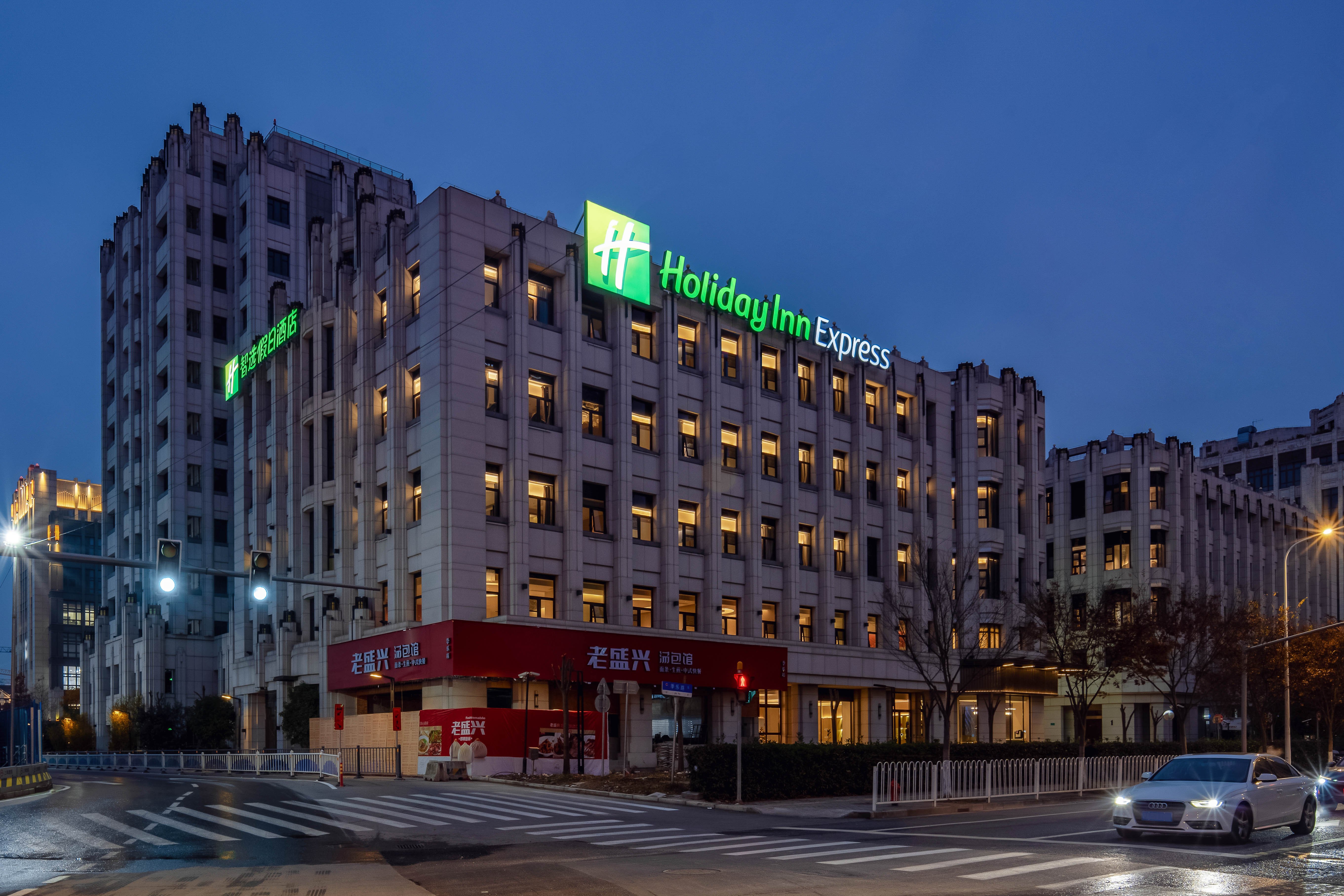 Holiday Inn Express Shanghai Hongqiao NECC 3/50