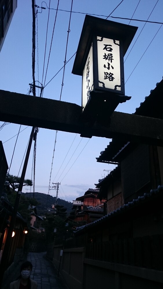 Kyounoyado Senkakubettei 37/59