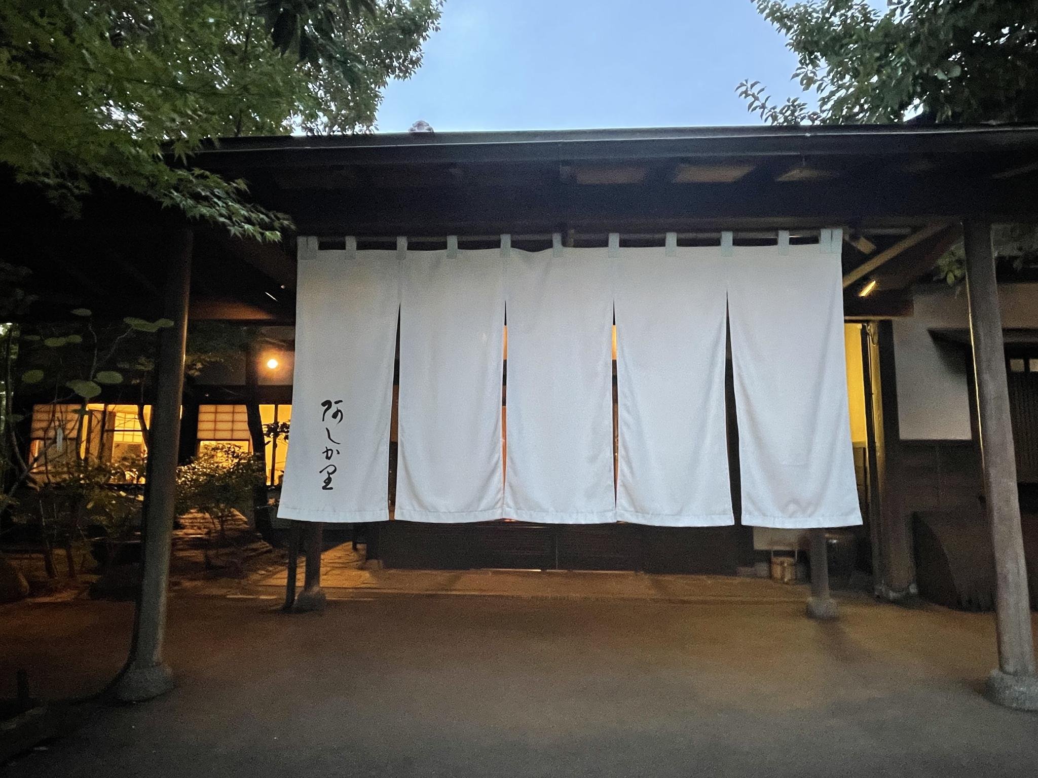 Ashikari 1/6