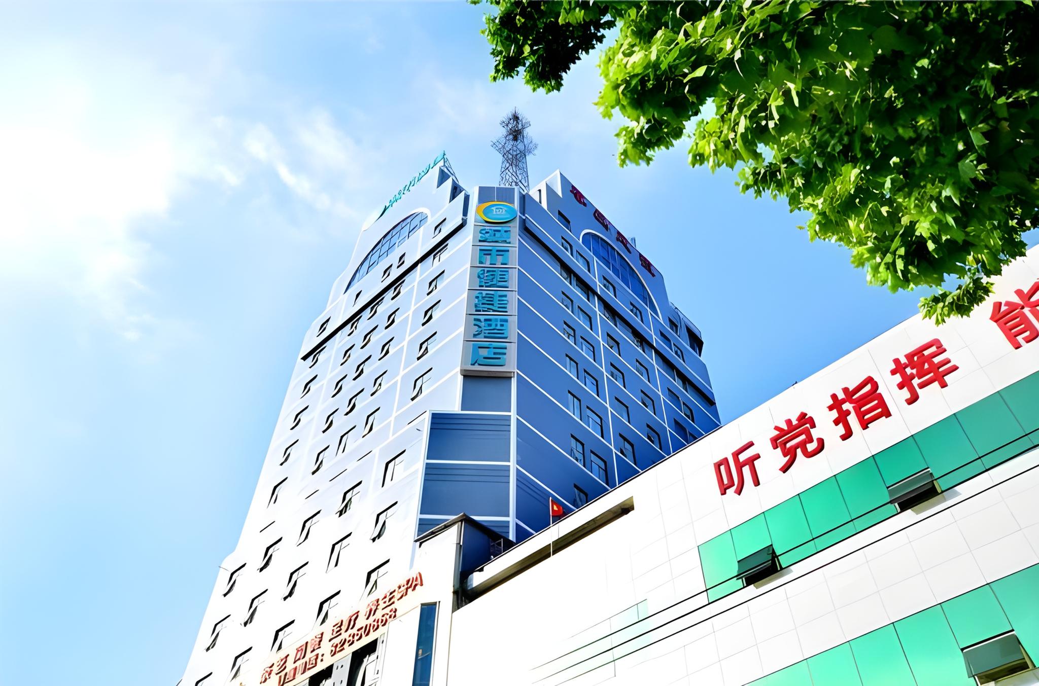 City Comfort Inn Wuhan Jianghan Road Jiali Square 7/51