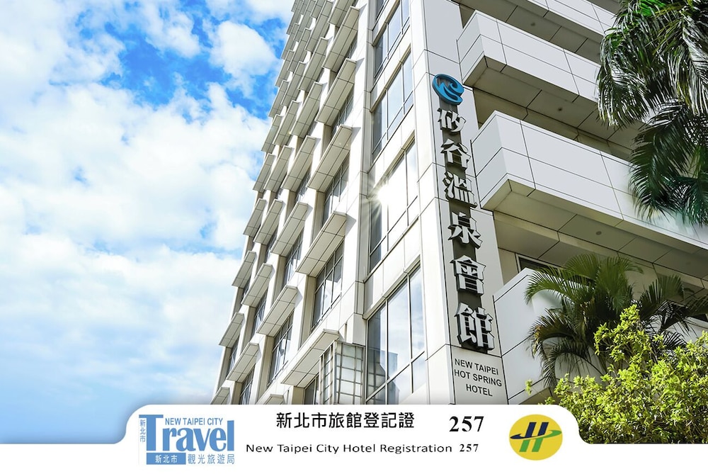 New Taipei Hot Spring Hotel 1/50