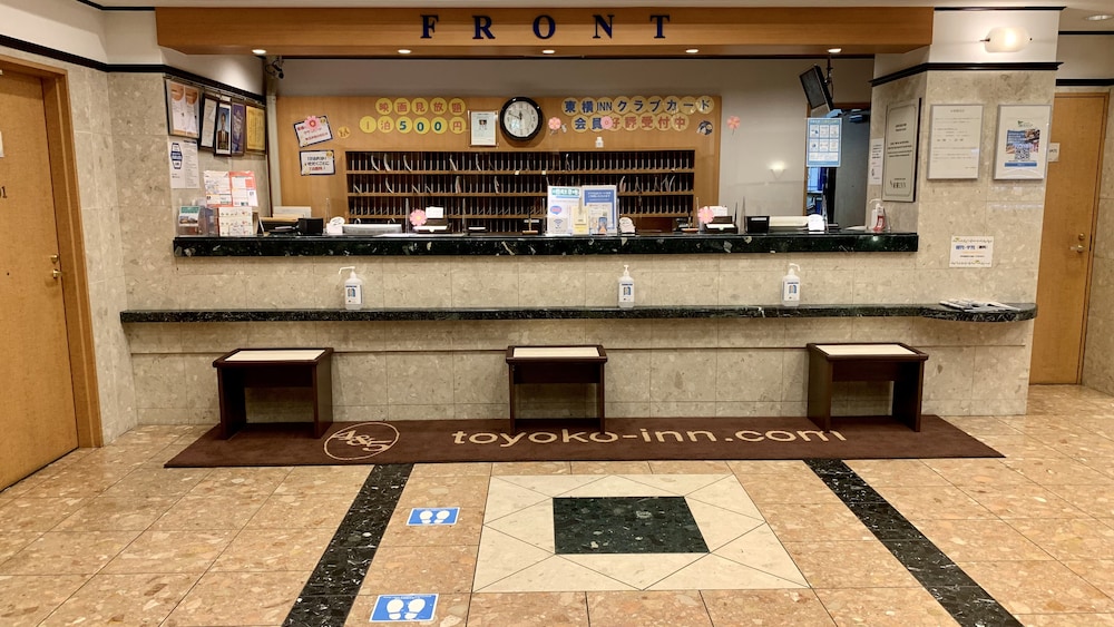 Toyoko Inn Hakata Eki Minami 9/57