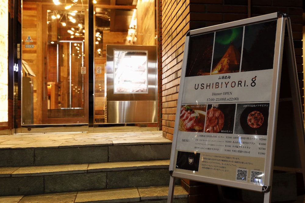 Meet Inn Narita 24/42
