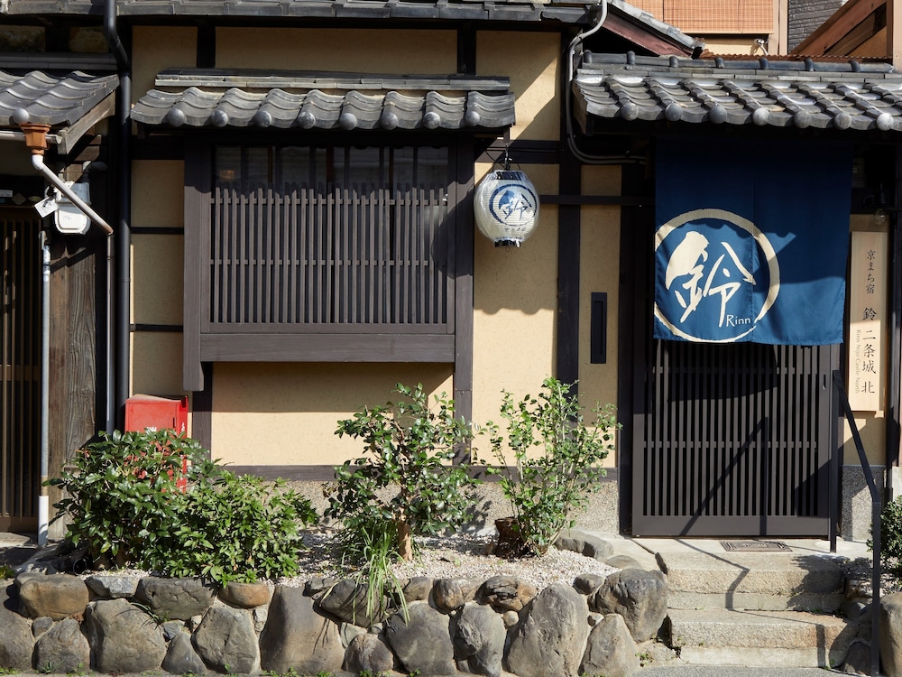 Rinn Premium Machiya Townhouse Kyoto Nijo Castle North [VR] 2/50