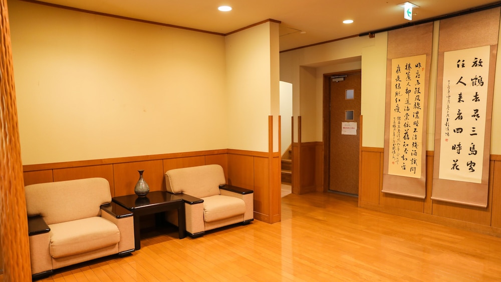 Ajisai Onsen Ryokan - Award Winning Private Open Air Onsen Hakone 7/50
