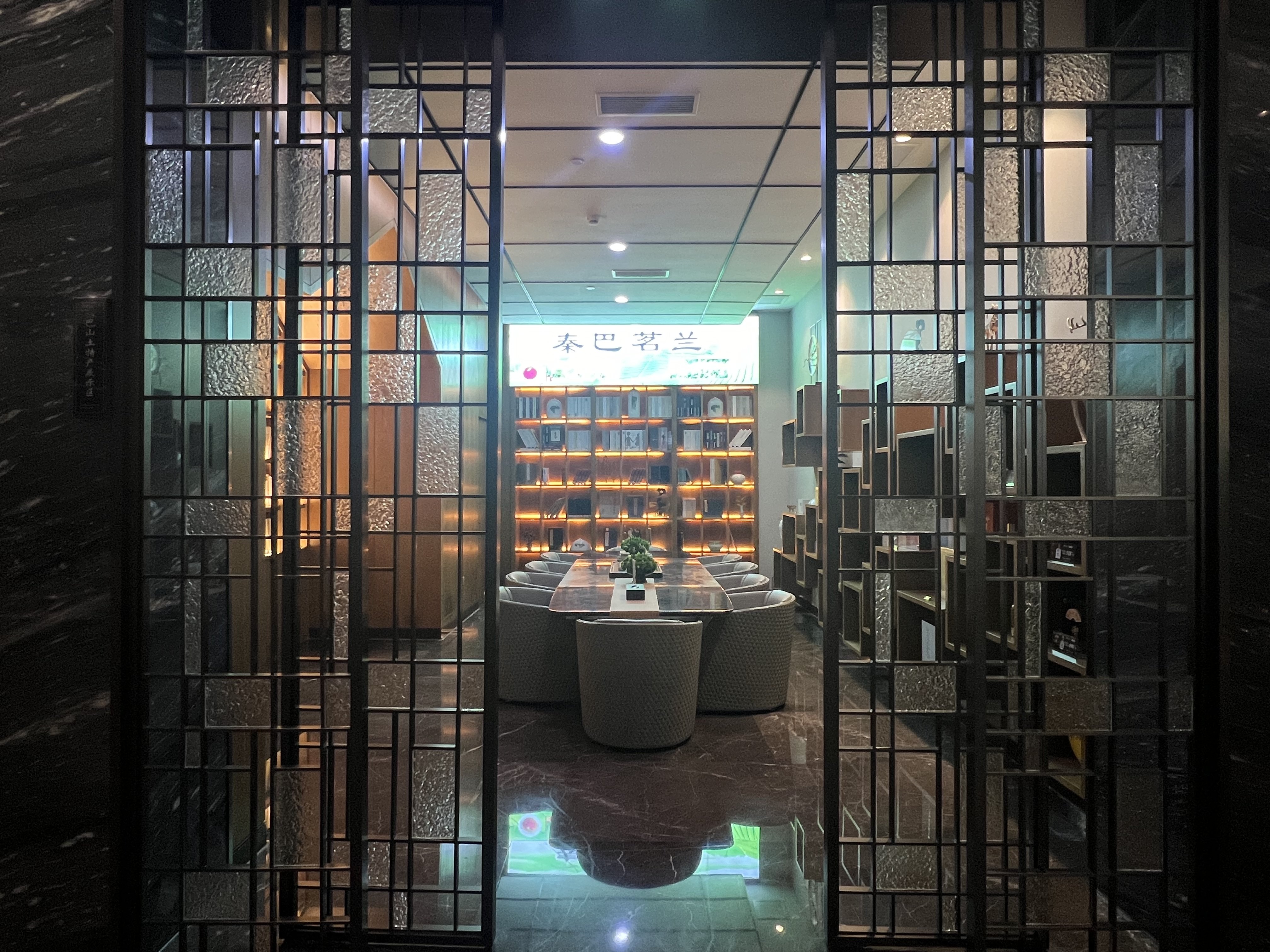 Holiday Inn Express Pingchang 34/48