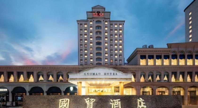 Zhangjiagang Guomao Hotel 4/42