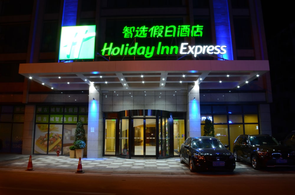 HOLIDAY INN EXPRESS DUJIANGYAN ANCIENT CITY 1/29