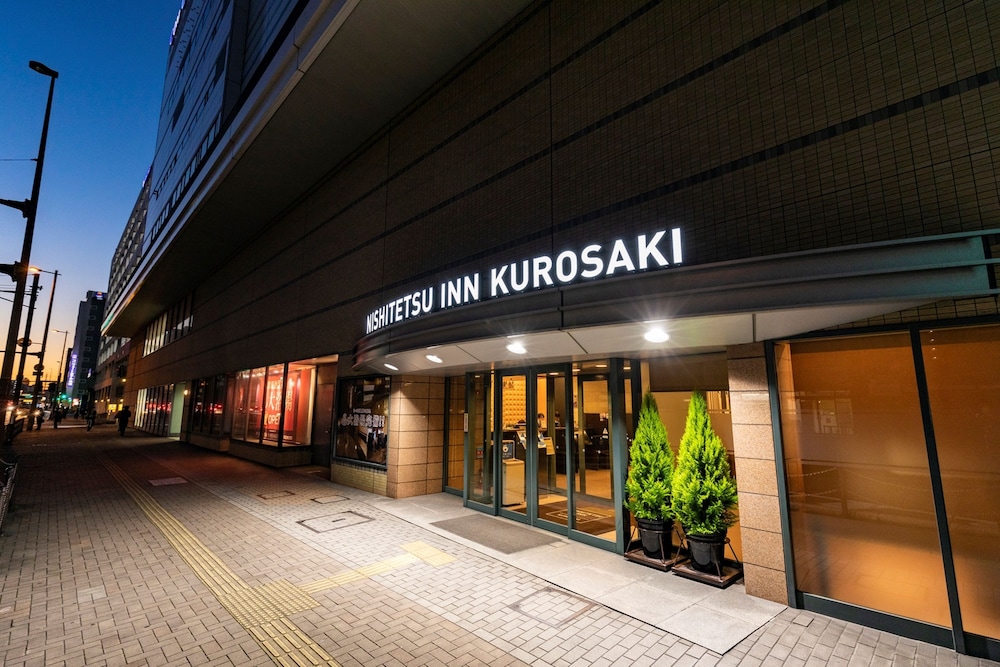 Nishitetsu Inn Kurosaki 4/48