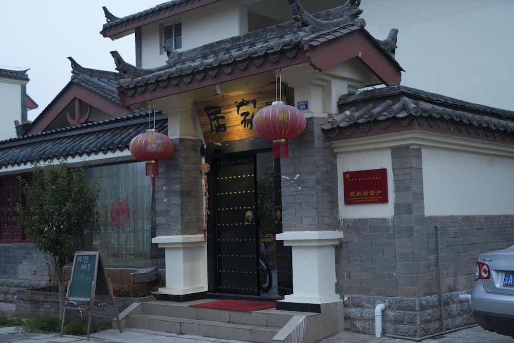 Shi Lin Family Folk Inn 1/46