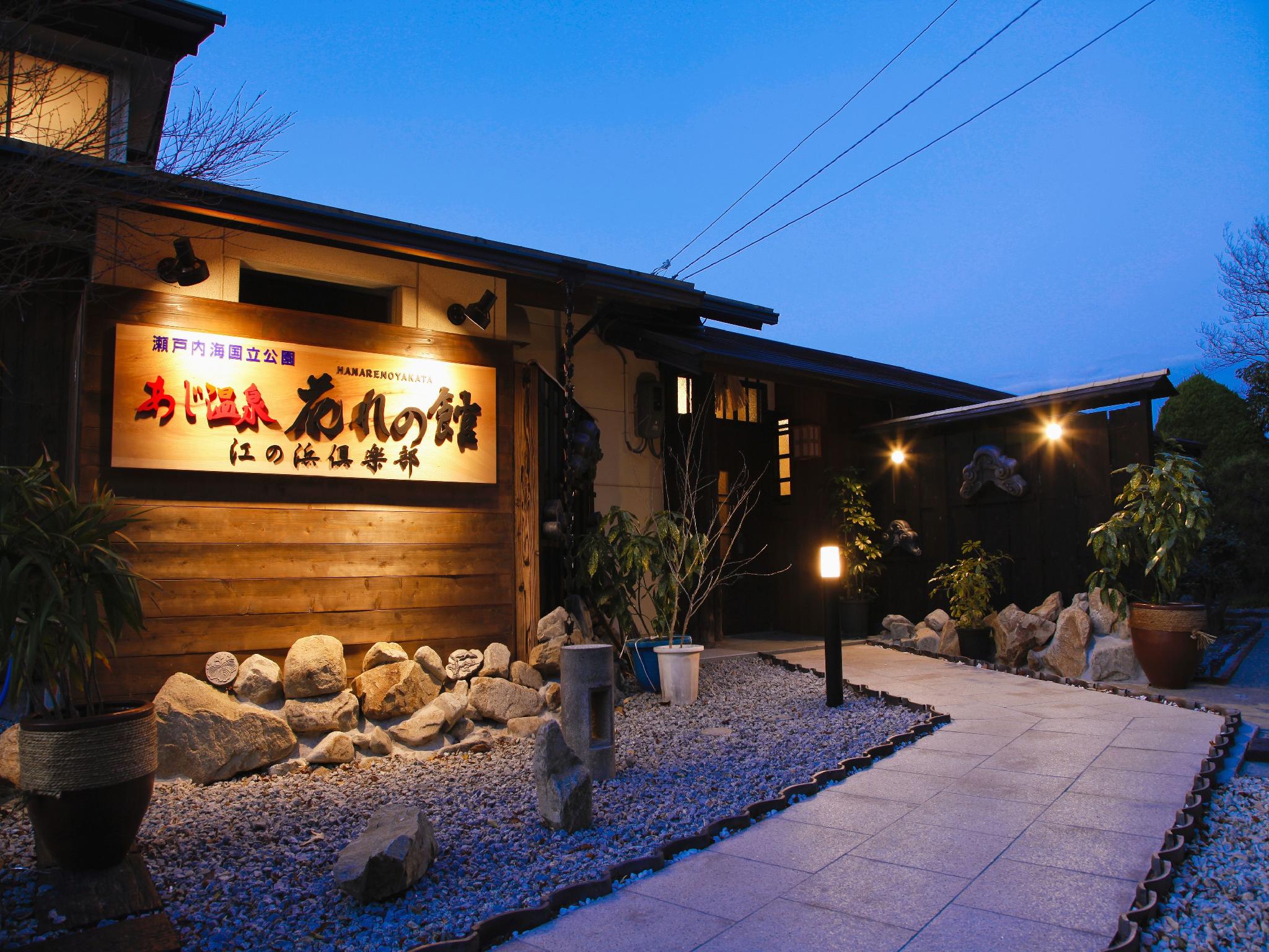 Ajikanko Hotel Uminoyadori 22/37