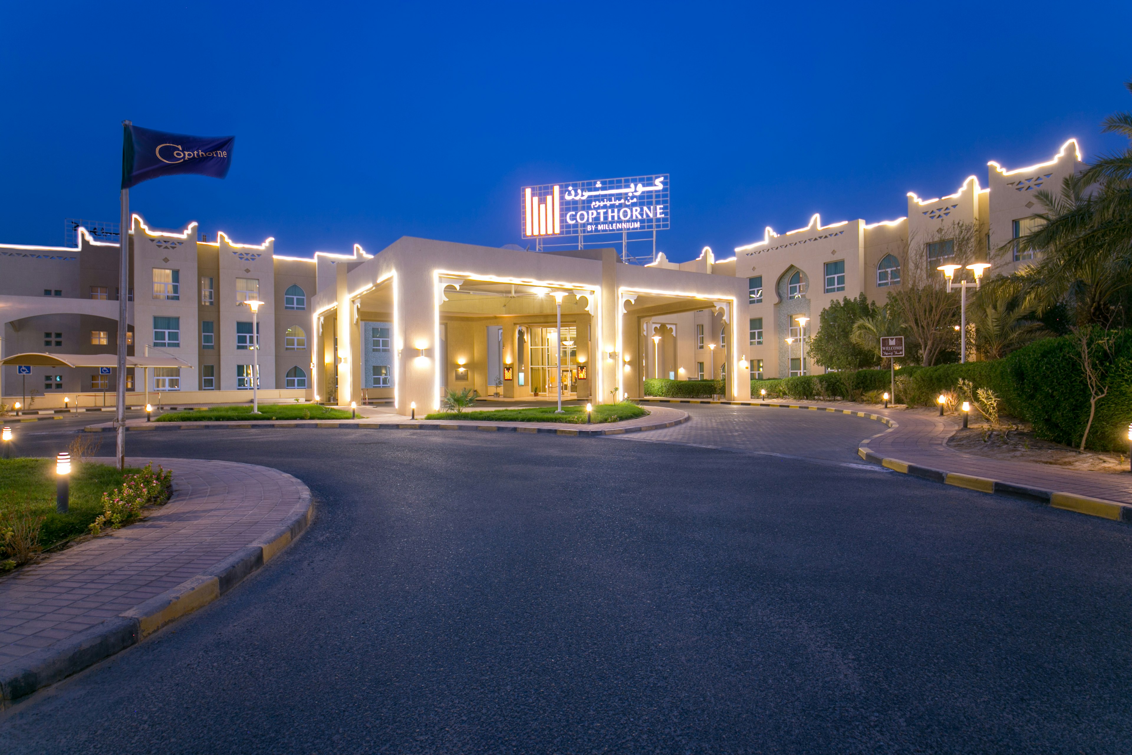 Copthorne Al Jahra Hotel & Resort in AL JAHRA