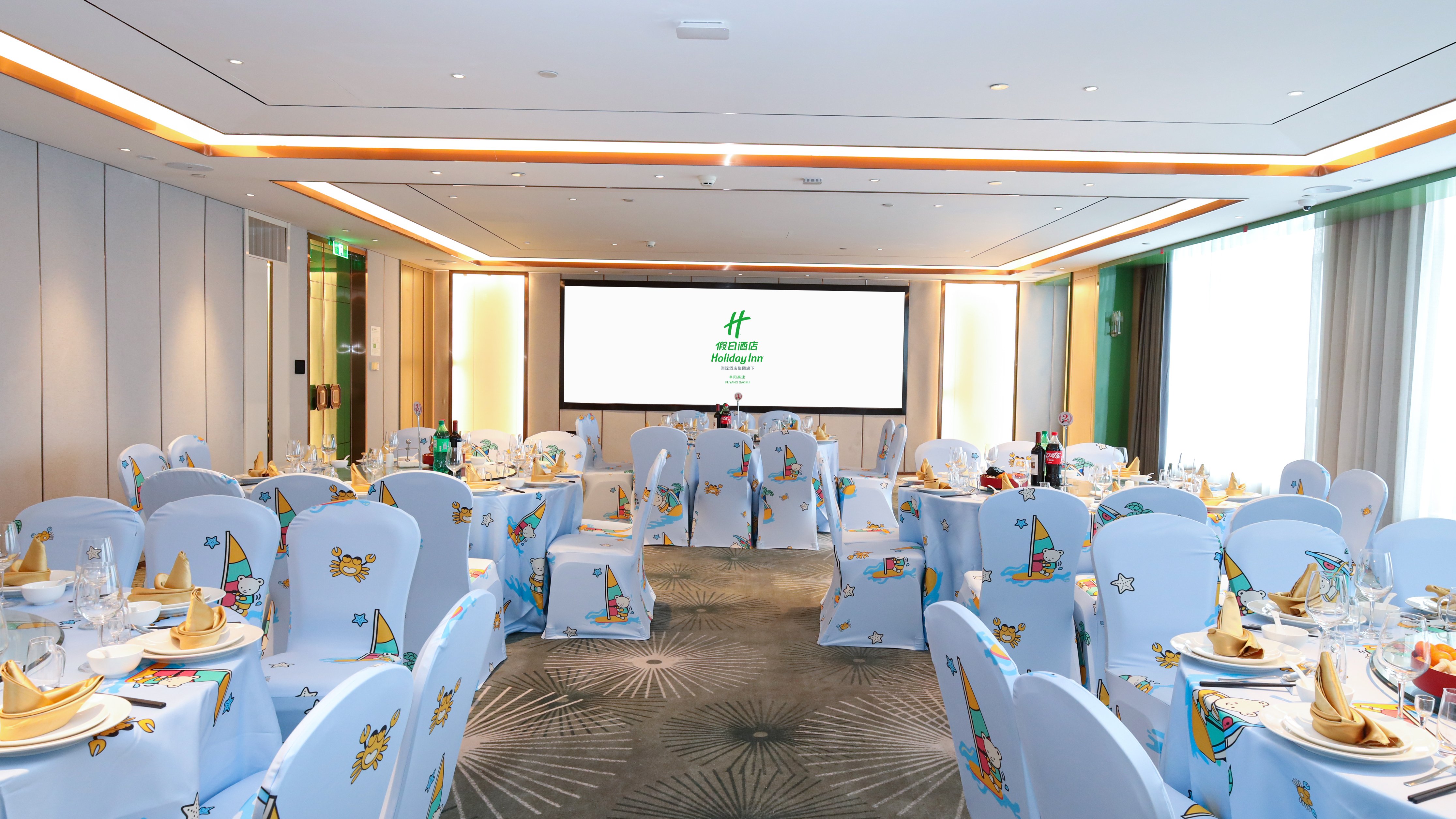 Holiday Inn Fuyang 61/75