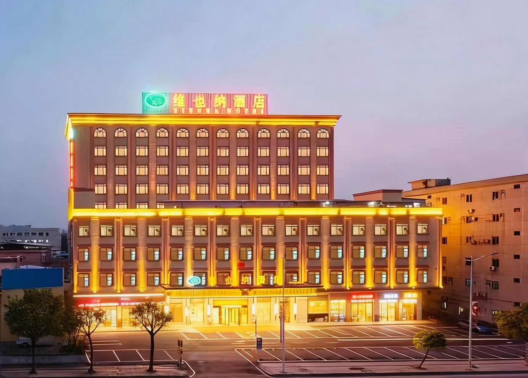 Vienna Hotel (Dongguan Huanjiang Tianhong Center) 4/48