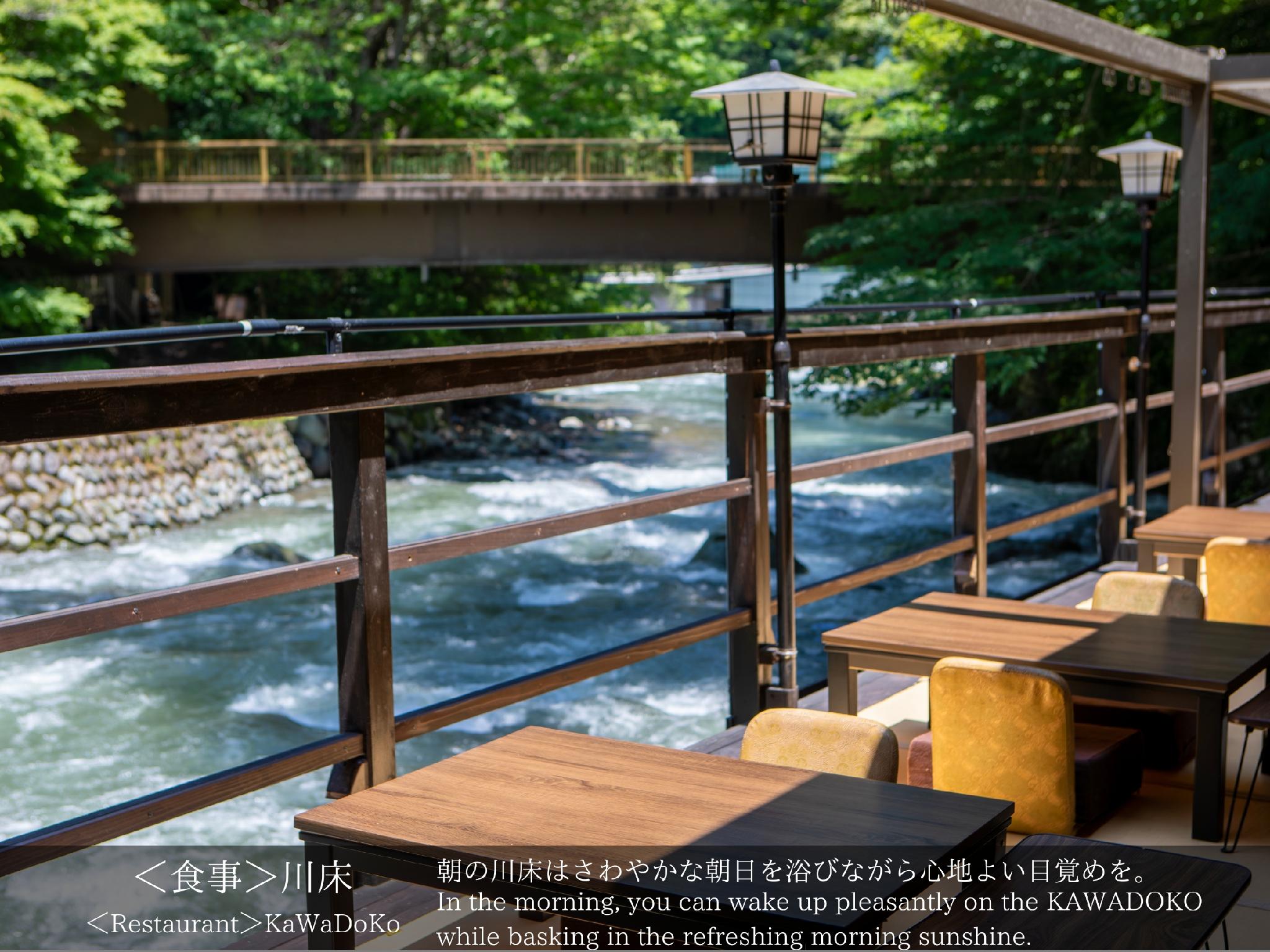 Japanese Western, River View, Outdoor Bath, Corner