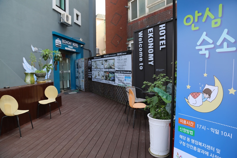 Ekonomy Hotel Incheon 6/50