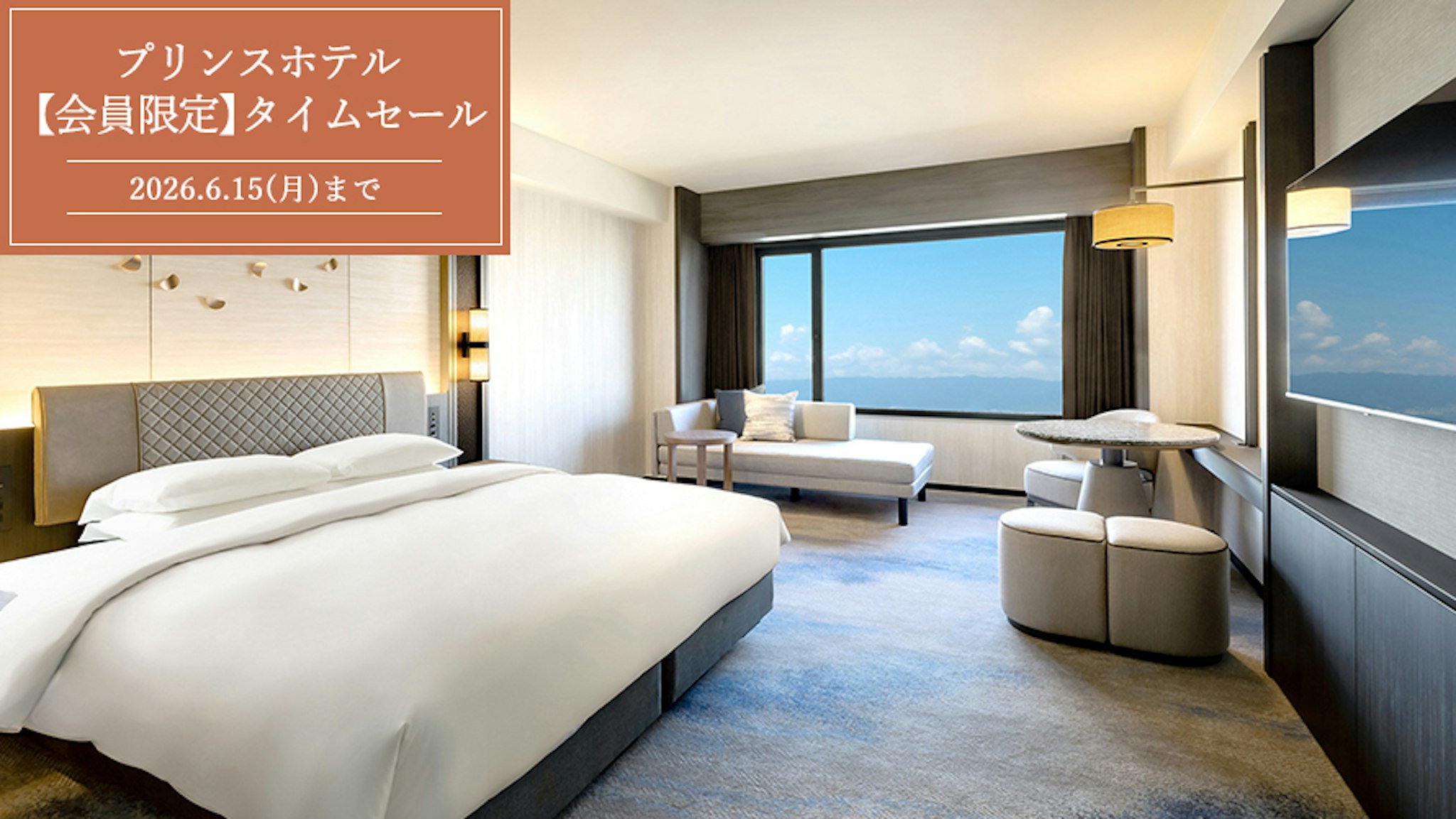 Grand Prince Hotel Osaka Bay 27/91
