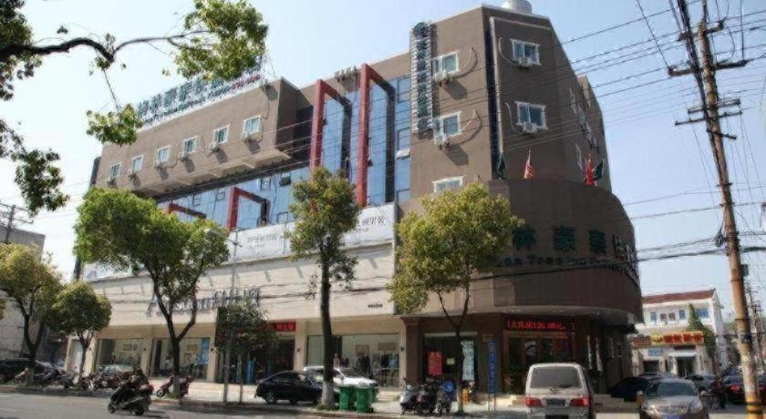 GreenTree Inn Yixing Ding Shu JieFang East Road Express Hotel 18/27
