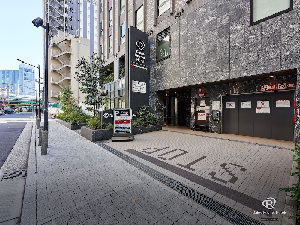 Daiwa Roynet Hotel Shimbashi 61/65