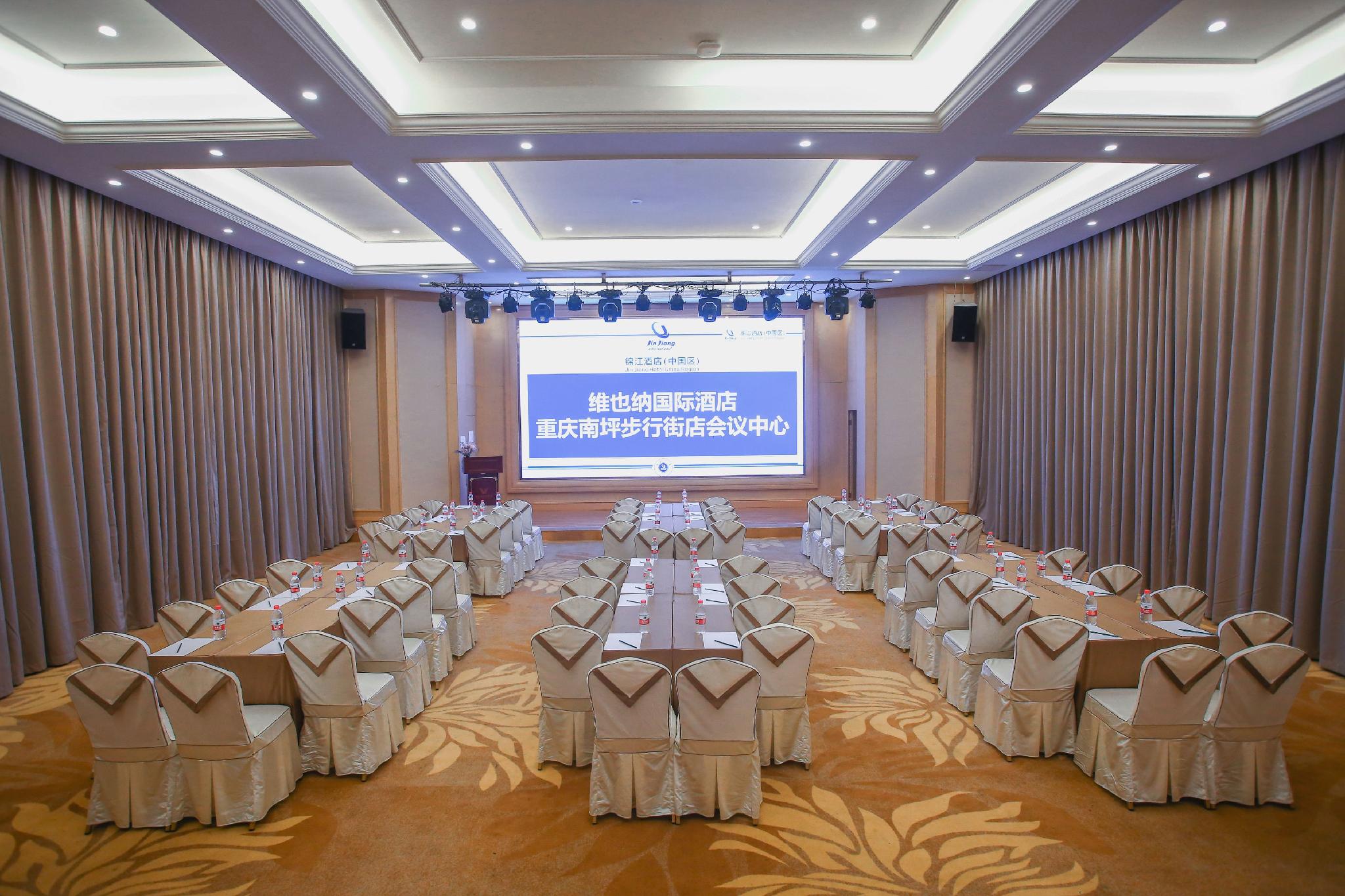 Vienna International Hotel (Chongqing Nanping Pedestrian Street) 46/53