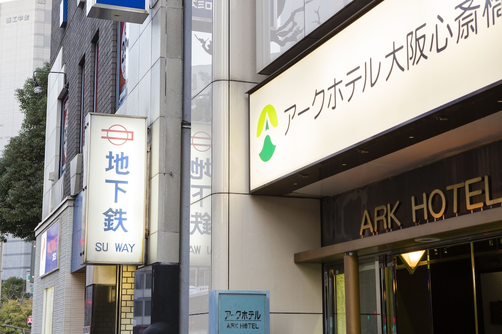 Ark Hotel Osaka Shinsaibashi 4/55