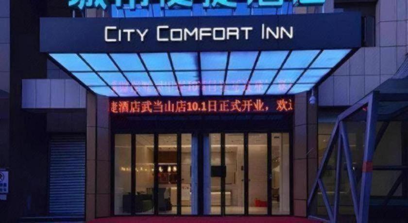City Comfort Inn Shiyan Wudang Mountain 6/50