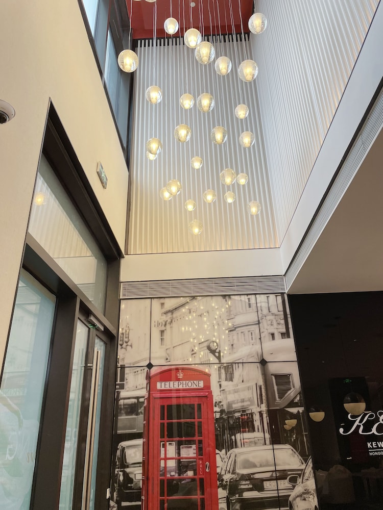 Kew Green酒店虹桥上海(Kew Green Hotel Hongqiao Shanghai) 图片2