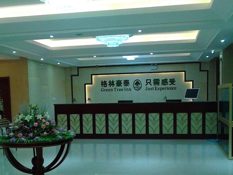Lobby at Greentree Inn Anhui Luan Huoqiu Jianxing Road Express Hotel, LUAN