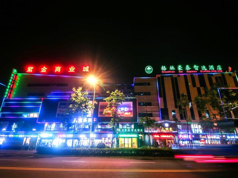 GreenTree Inn Chuzhou City Government Zijin Commercial City Select Hotel 3/35