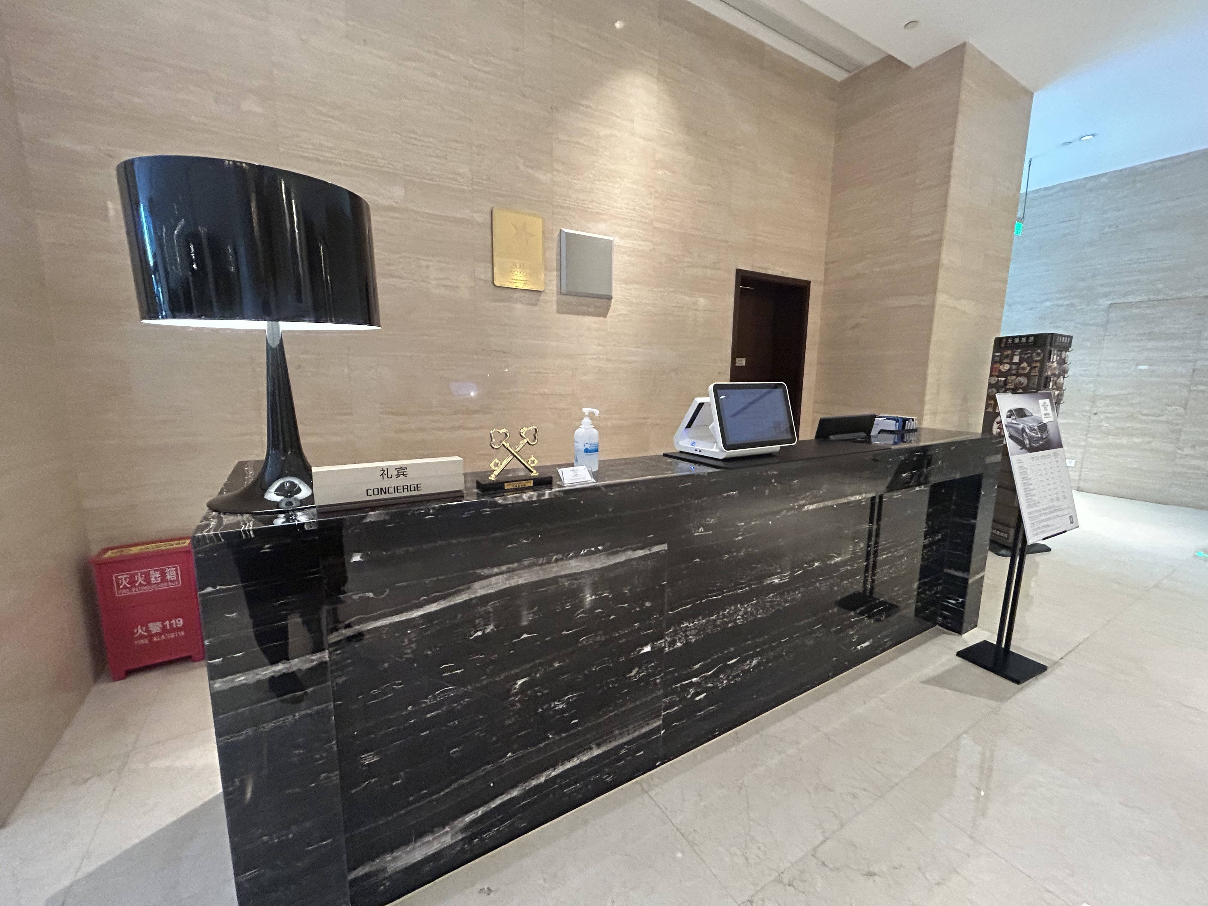 CROWNE PLAZA WUXI TAIHU 5/76