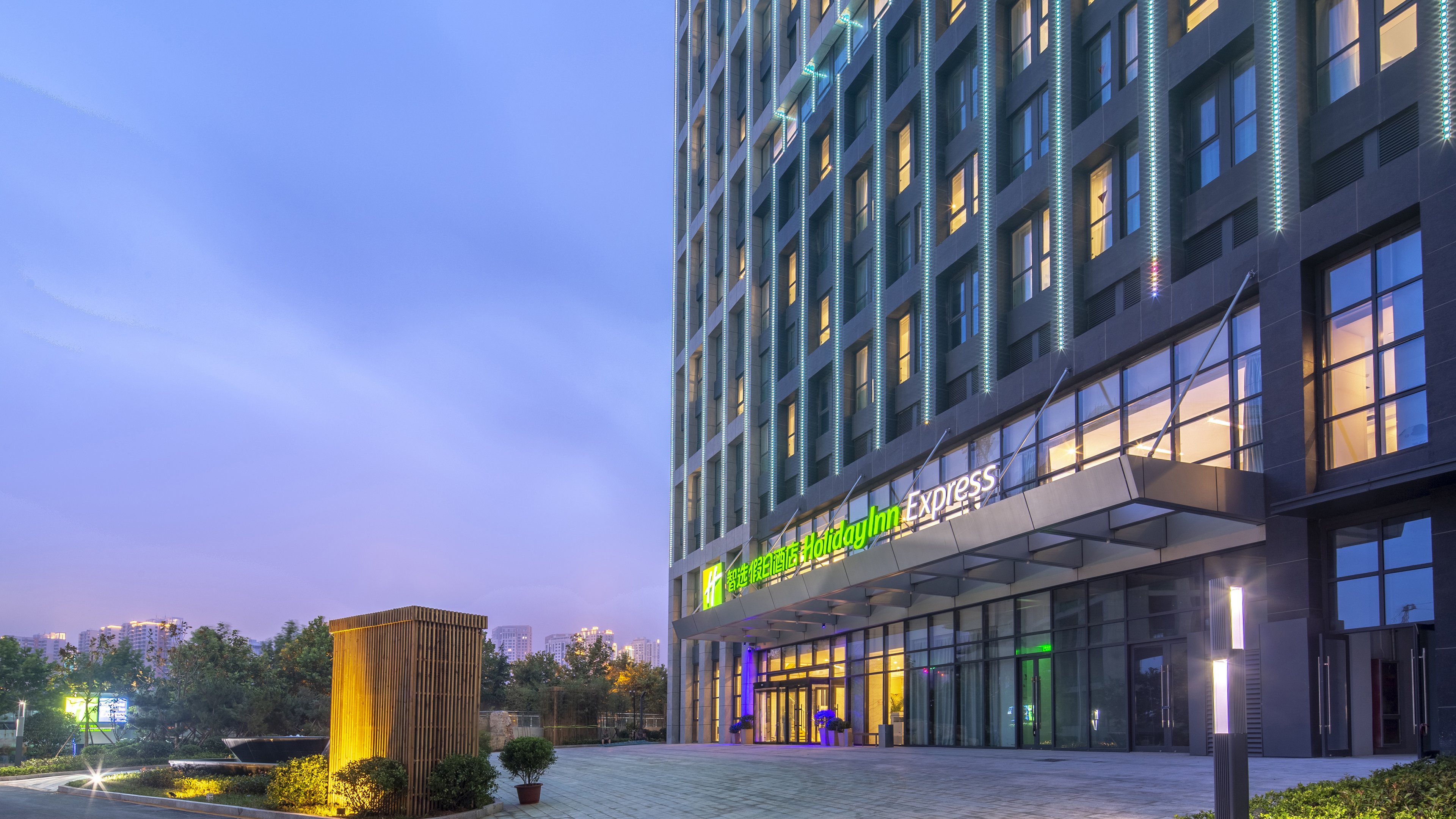 HOLIDAY INN EXPRESS QINGDAO WEST COAST 4/45