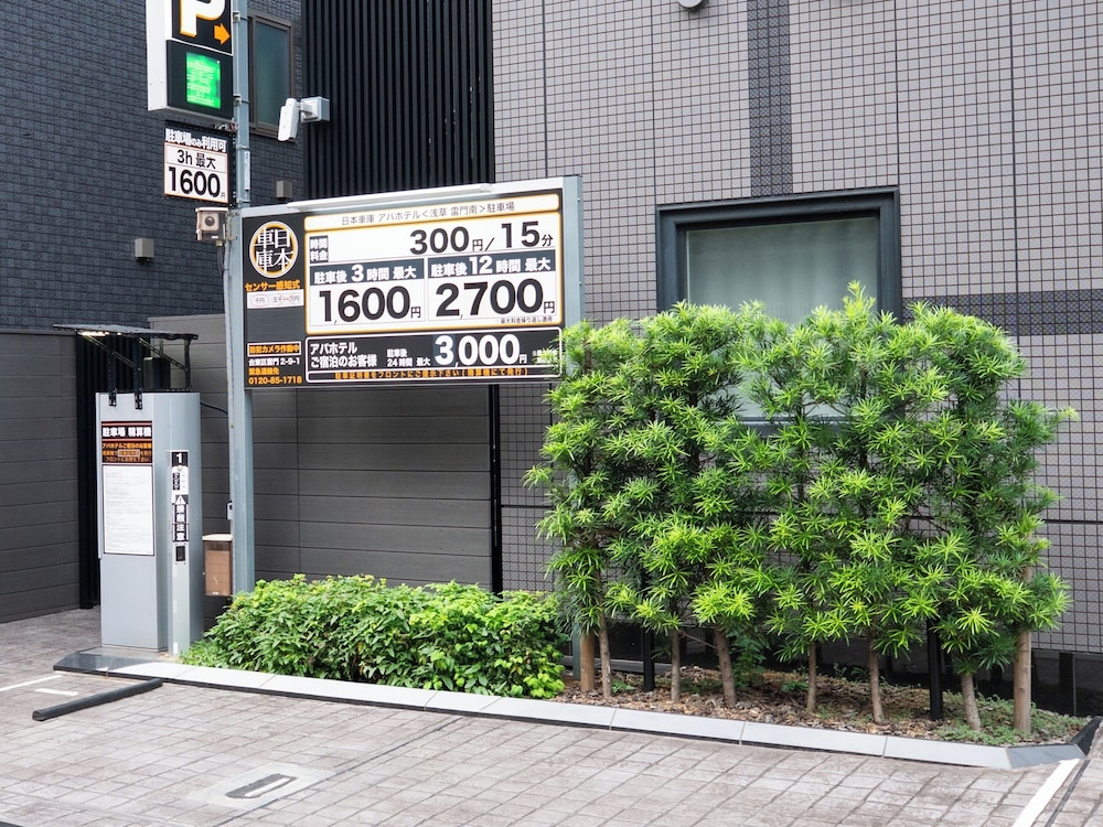 APA Hotel Asakusa Kaminarimon Minami 7/50