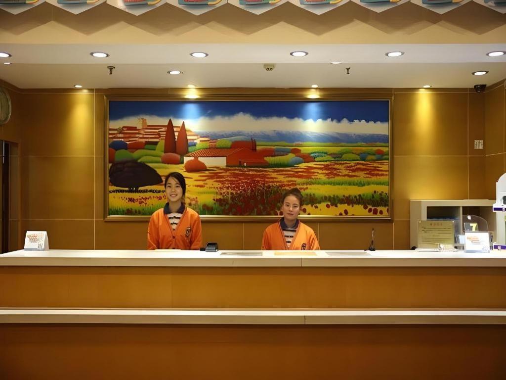 7 Days Inn Tianjin Sports Institute North Avenue 13/69