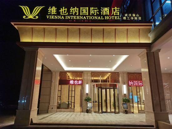 Vienna International Hotel (Wuhan Miaoshan Institute of Technology) 6/40