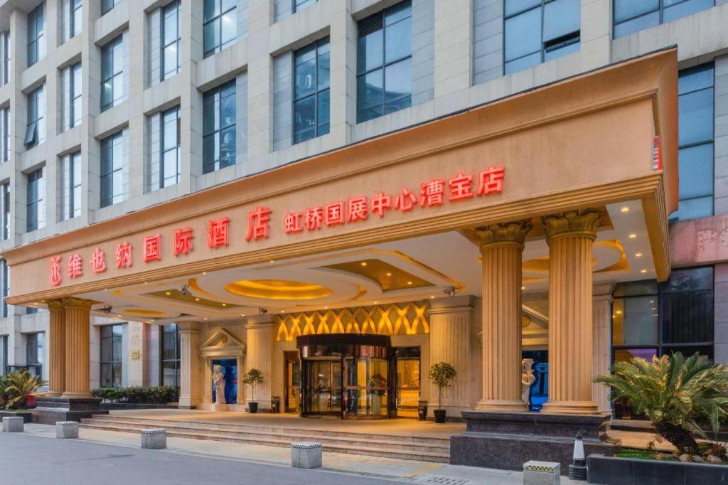 Vienna International Hotel (Shanghai Hongqiao National Exhibition and Convention Center Caobao Road) 12/47