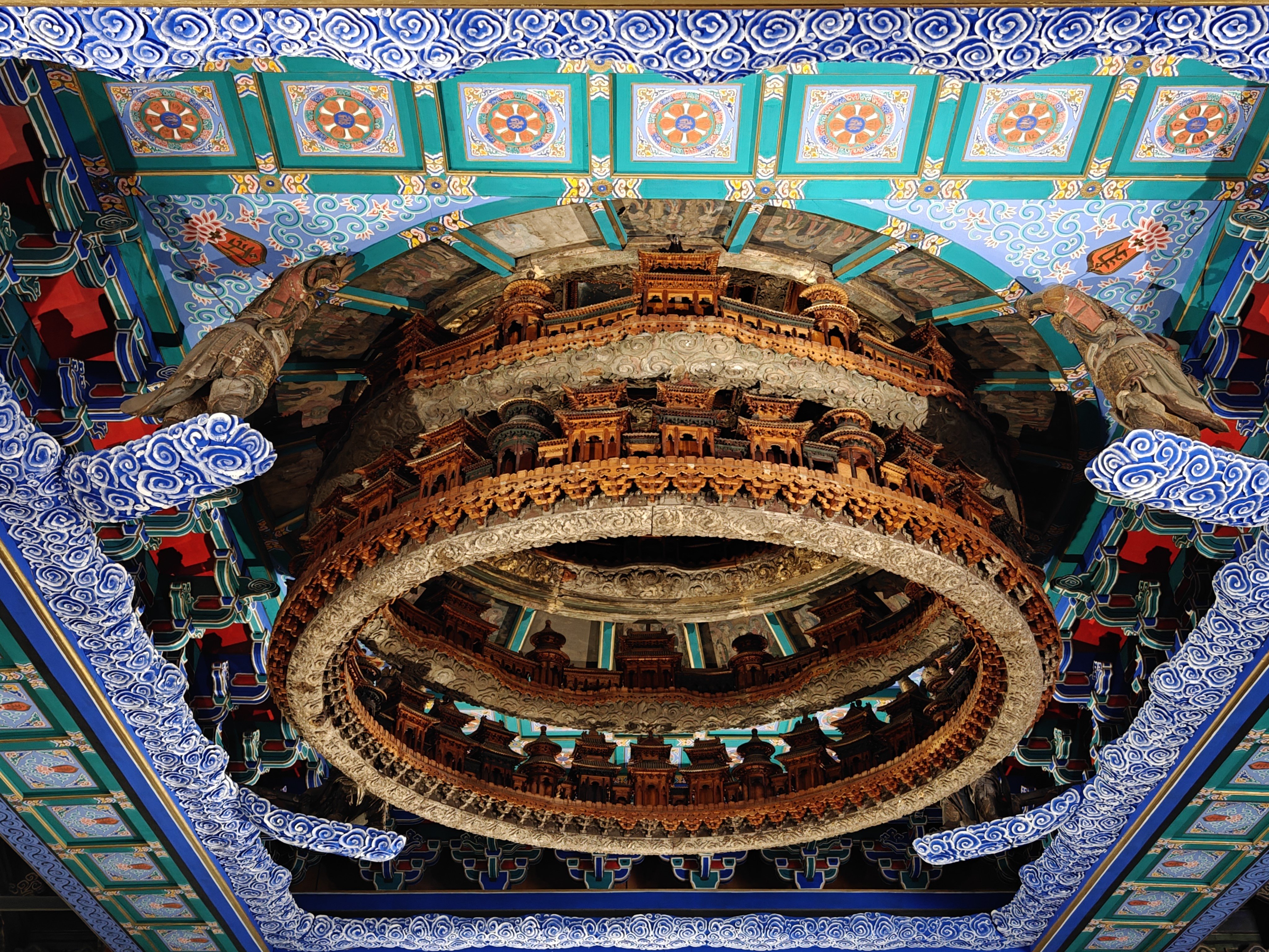 Holiday Inn Temple Of Heaven 59/61