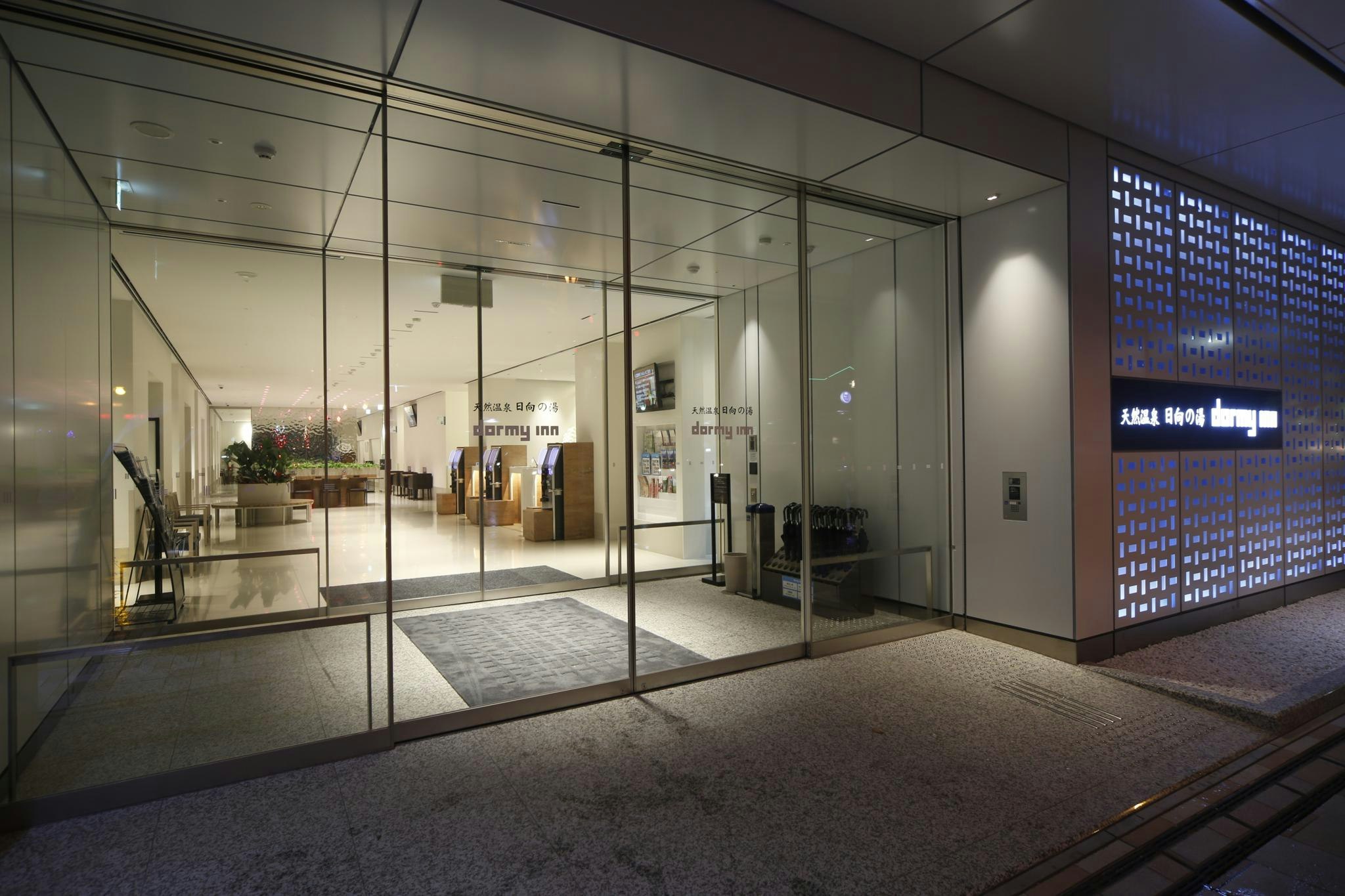 Hotel Dormy Inn Miyazaki Natural Hot Spring 3/11