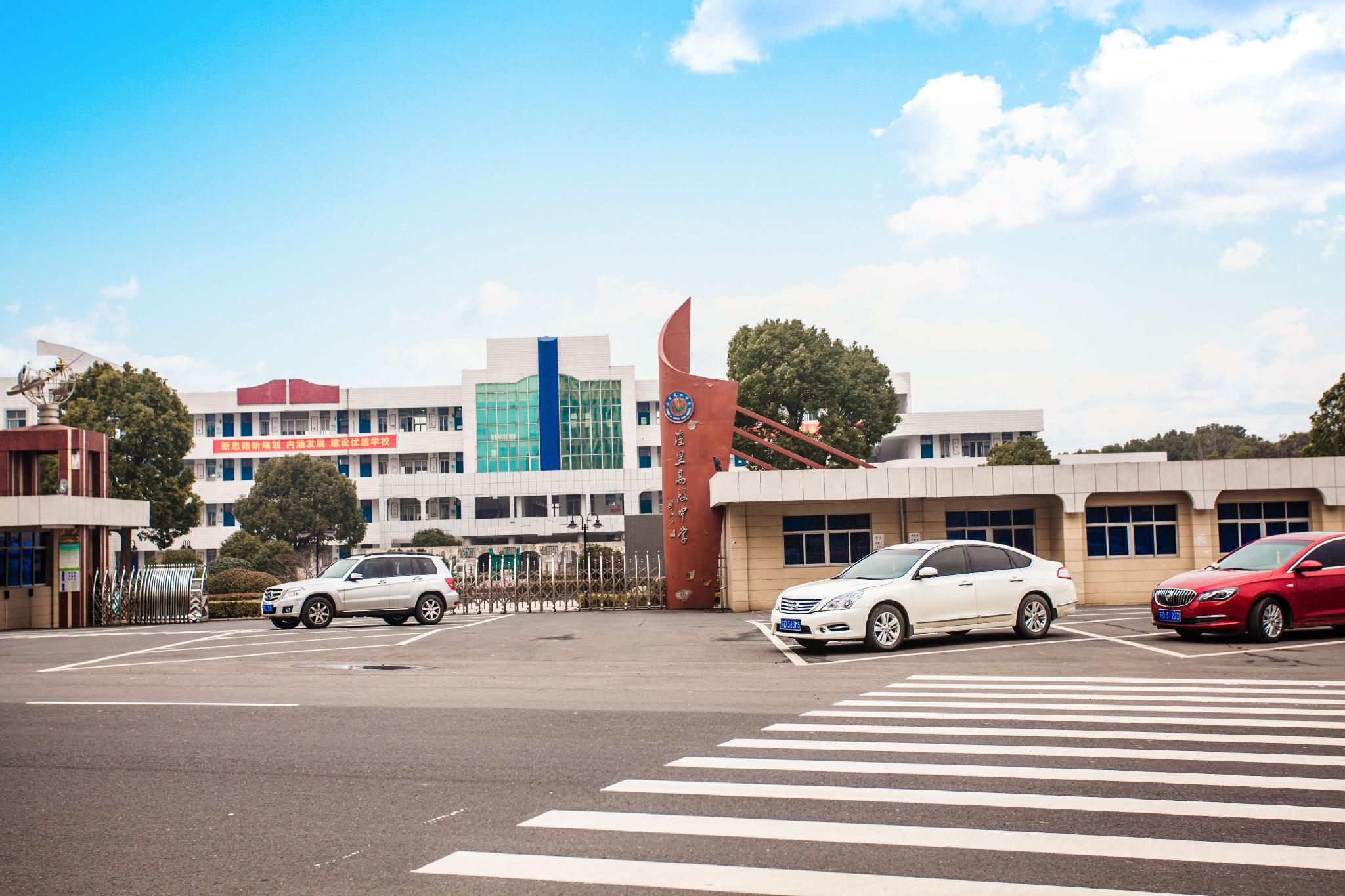 GreenTree Inn Changzhou Wujin District Huangli Town Taoyuan Road Express Hotel 18/22
