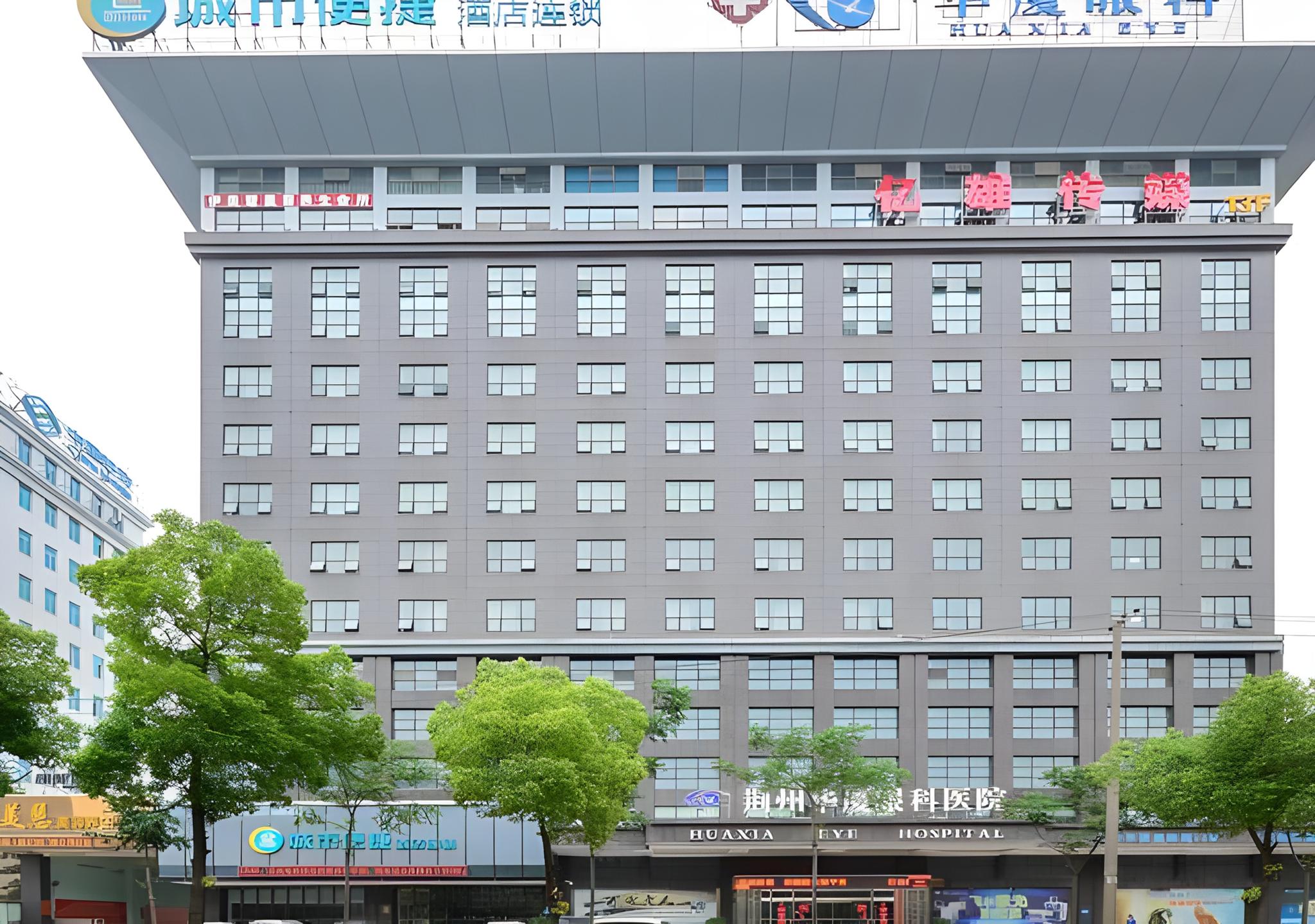 City Comfort Inn Jingzhou Taiyue Road 1/50