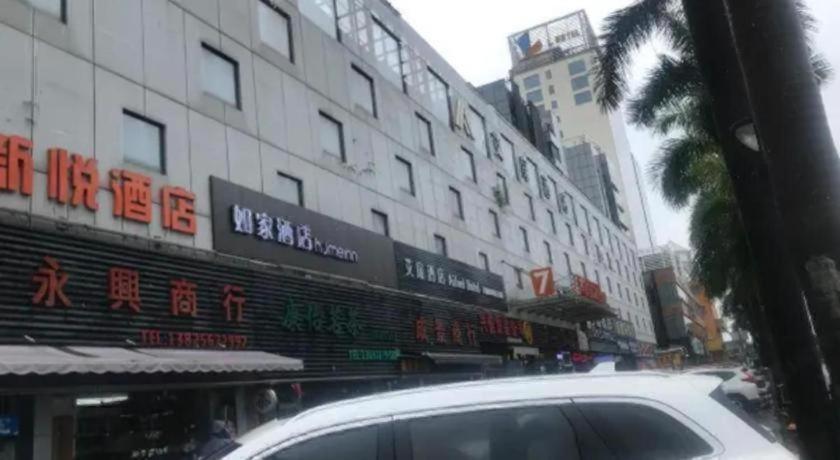 7 Days Premium (Zhuhai Gongbei Port Square Light Rail Station) 18/58