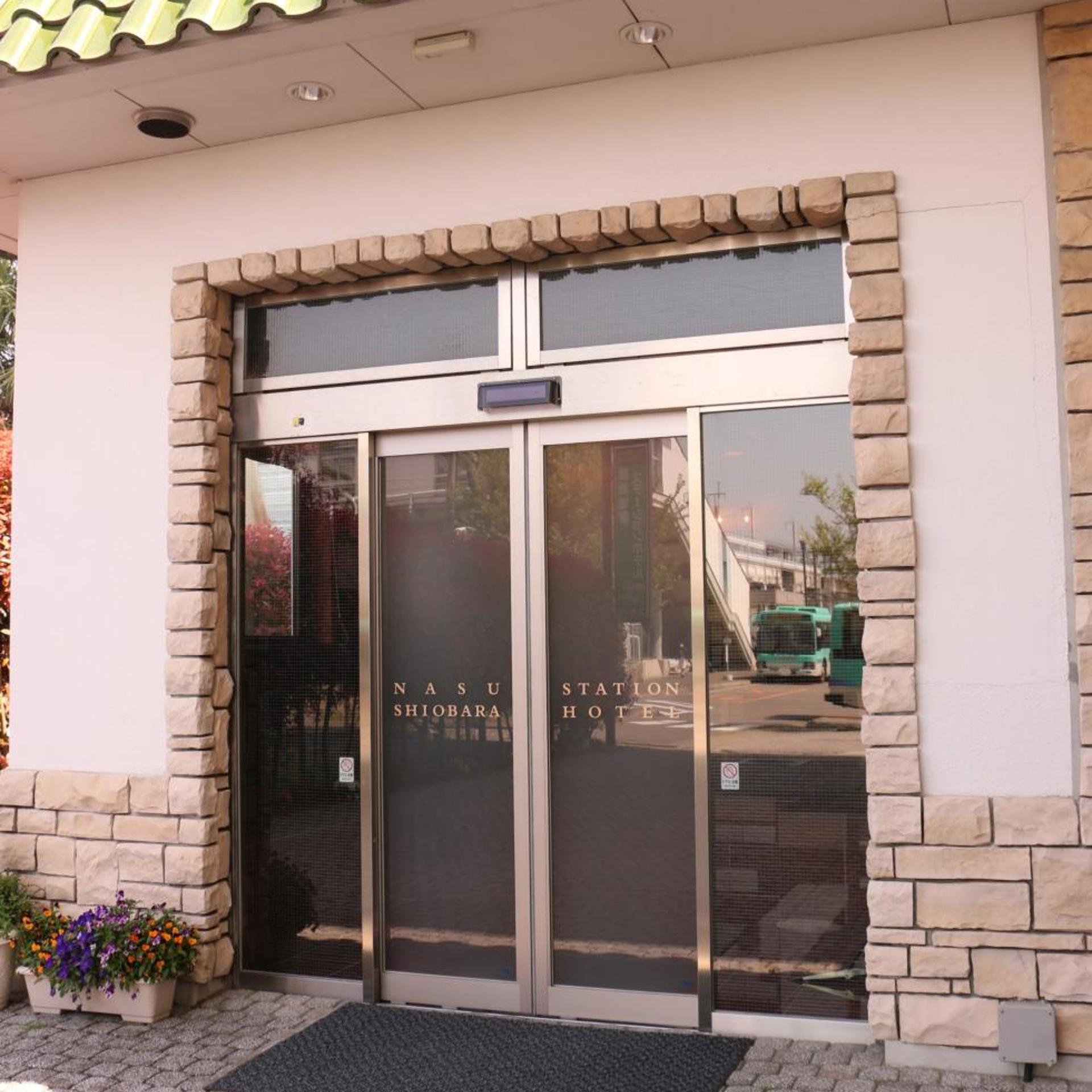 Nasushiobara Station Hotel 3/59