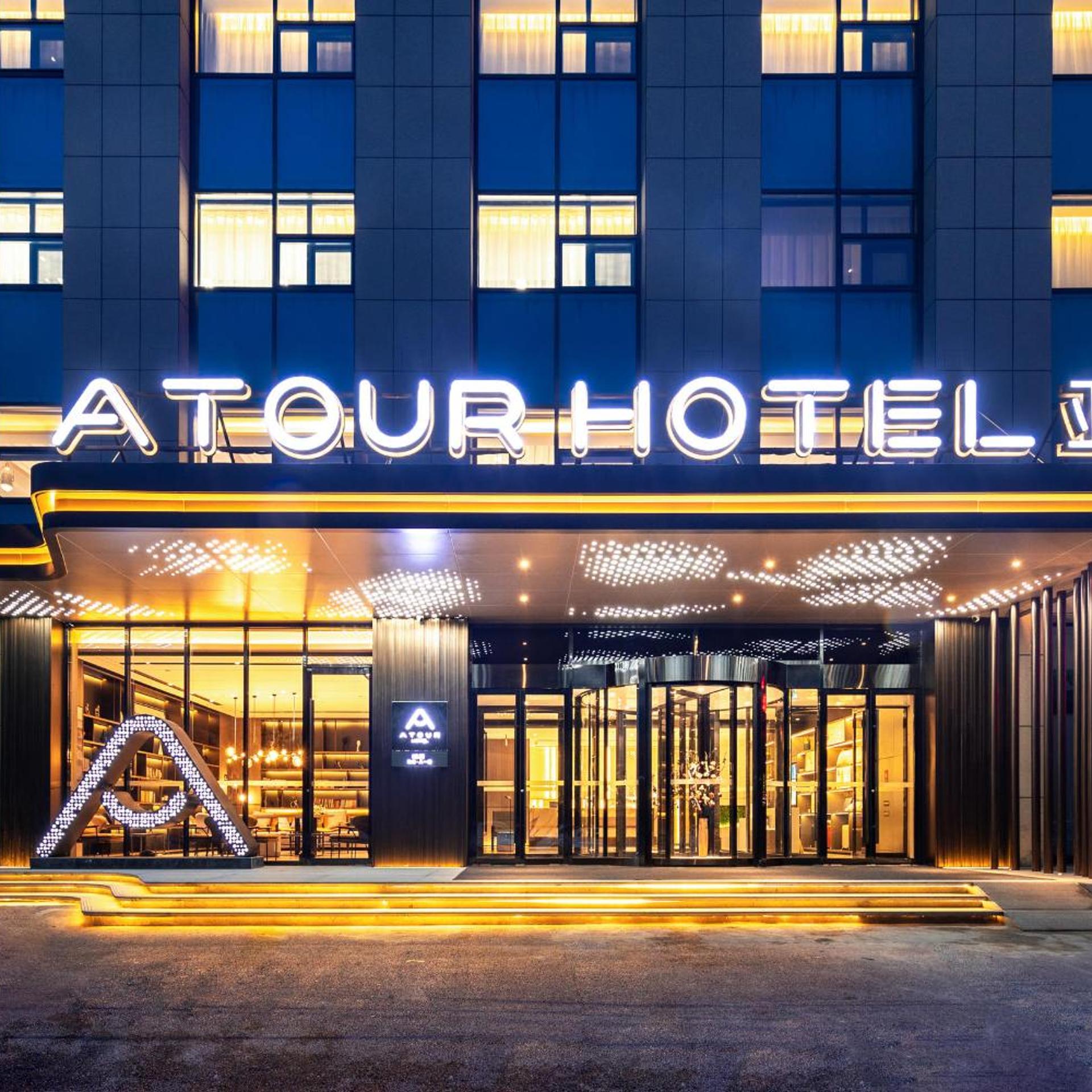 Atour Hotel Ancient City Tourism Park Heze 1/29