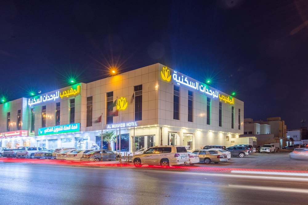 Al Muhaidb For Hotel Apartments 24 photo3