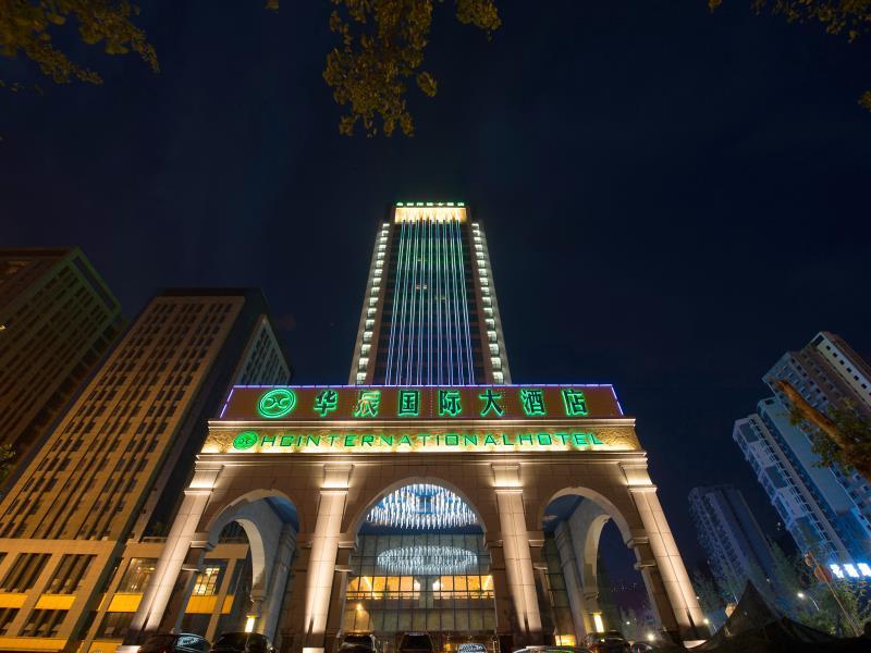Chongqing Huachen International Hotel 3/55