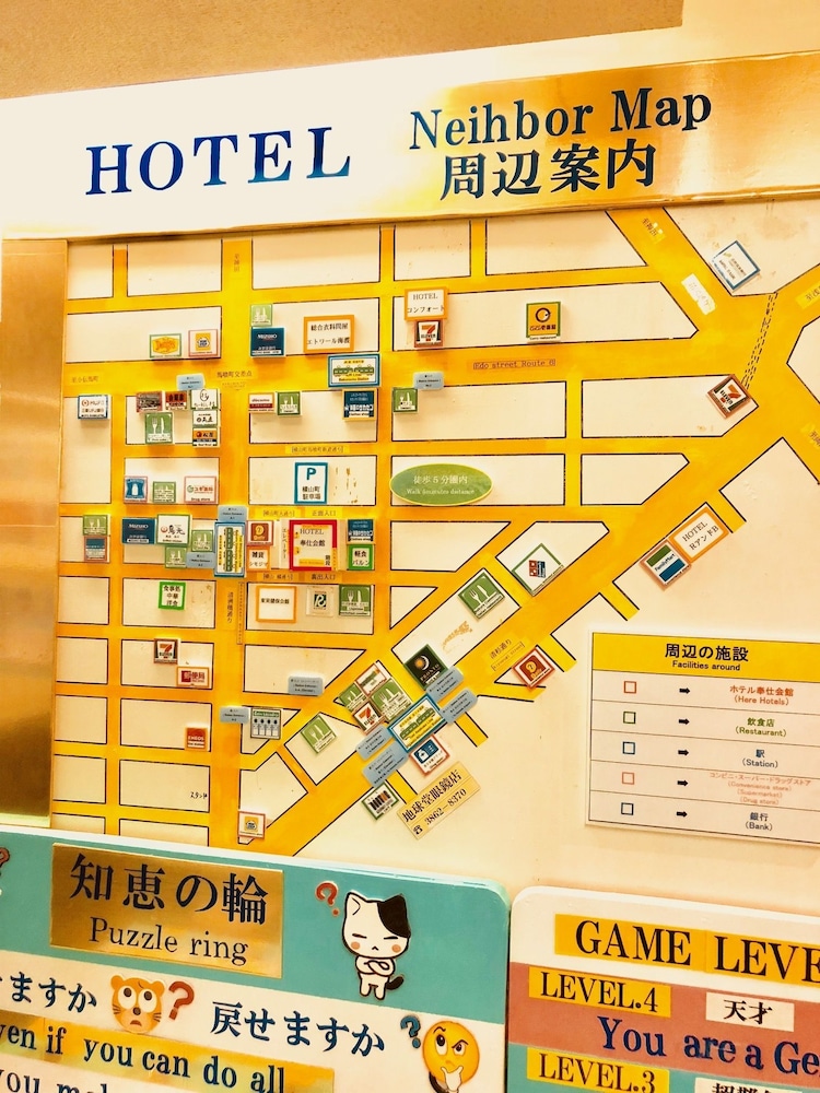 Hotel Hoshi Kai Kan 47/48