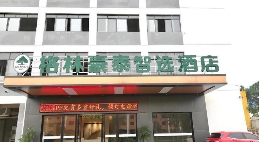 Green Tree Inn ZhiXuan Hotel (Nanning Wuxu International Airport Branch) 6/49