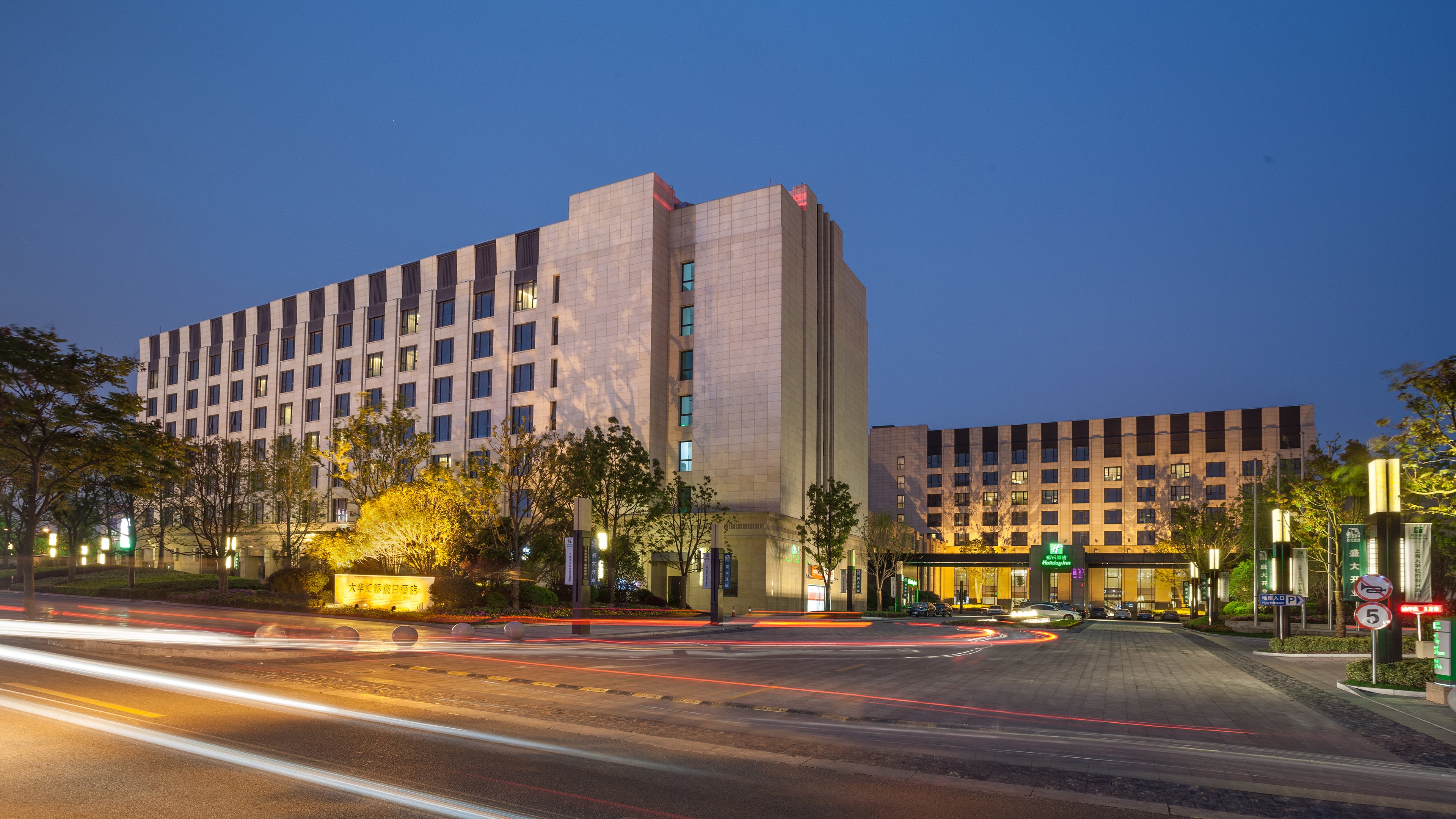 Holiday Inn Shanghai Hongqiao 28/30