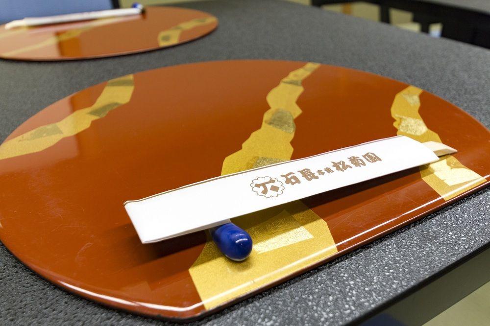 Oyado Ishicho 23/41
